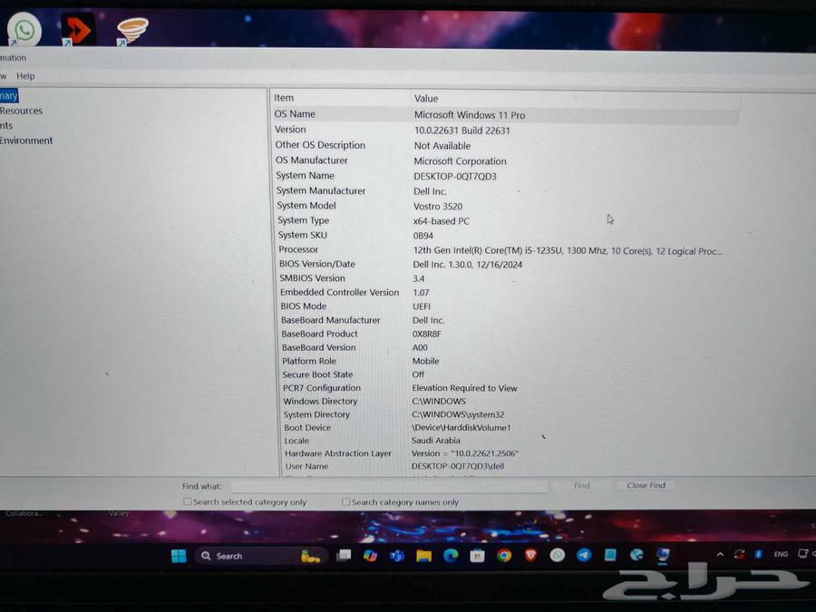 Dell لابتوب ويندوز 1164383108194177113