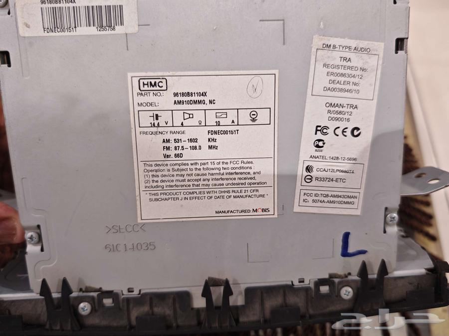 شاشة مسجل هيونداي سينتافي لموديل 2014 - 201764528224616323114