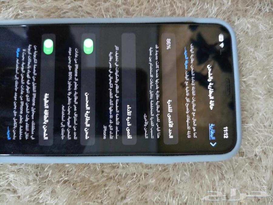 ايفون 11 بروماكس نظيف64379790512643113