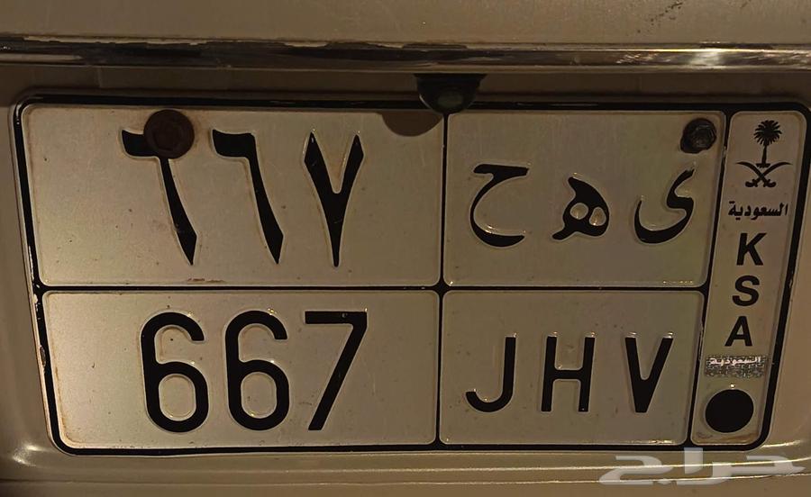 لوحة سيارة للبيع64522683183874111