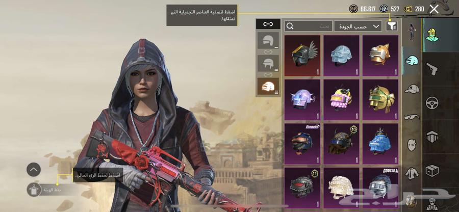 حساب ببجي مطور اسعر 20064387550541699113