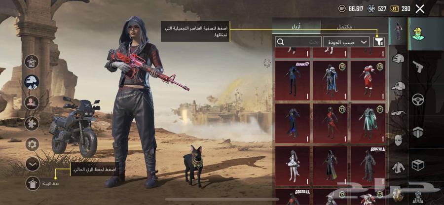 حساب ببجي مطور اسعر 20064387550541699111