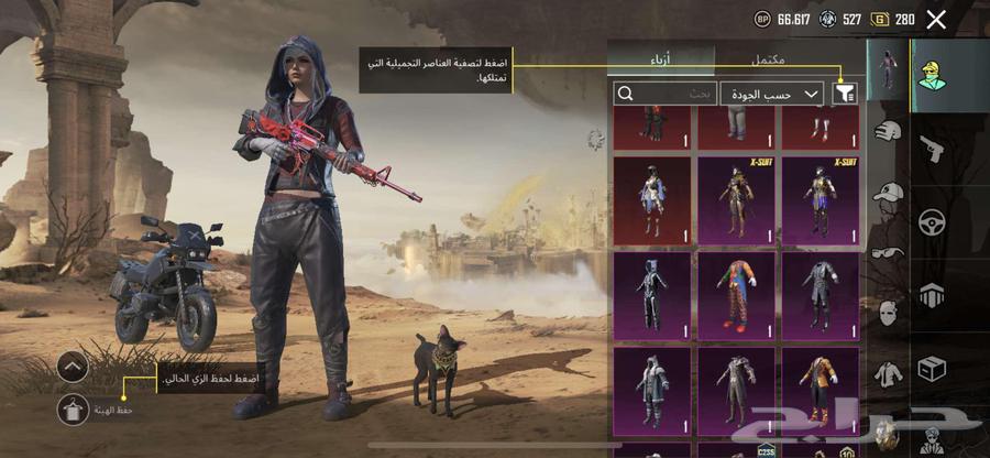 حساب ببجي مطور اسعر 20064387550541699112