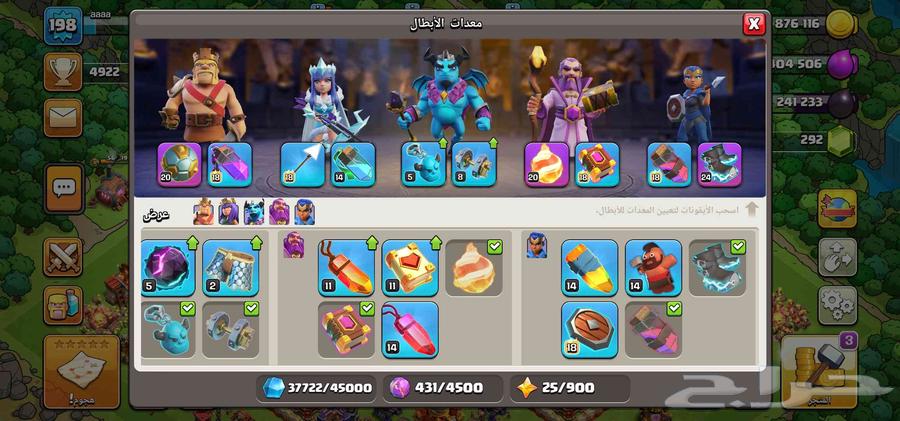 بيع حساب كلاش اوف كلانس تاون 16 شبه ماكس64381976122497113