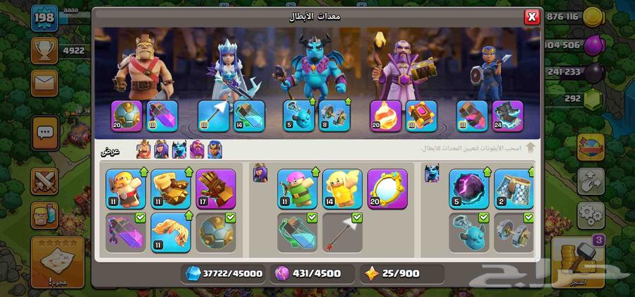بيع حساب كلاش اوف كلانس تاون 16 شبه ماكس64381976122497112