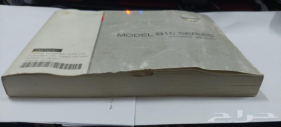 كتيب الوكالة دليل المالك صنيOwner Manual Nissan Sunny 201164391229192707114