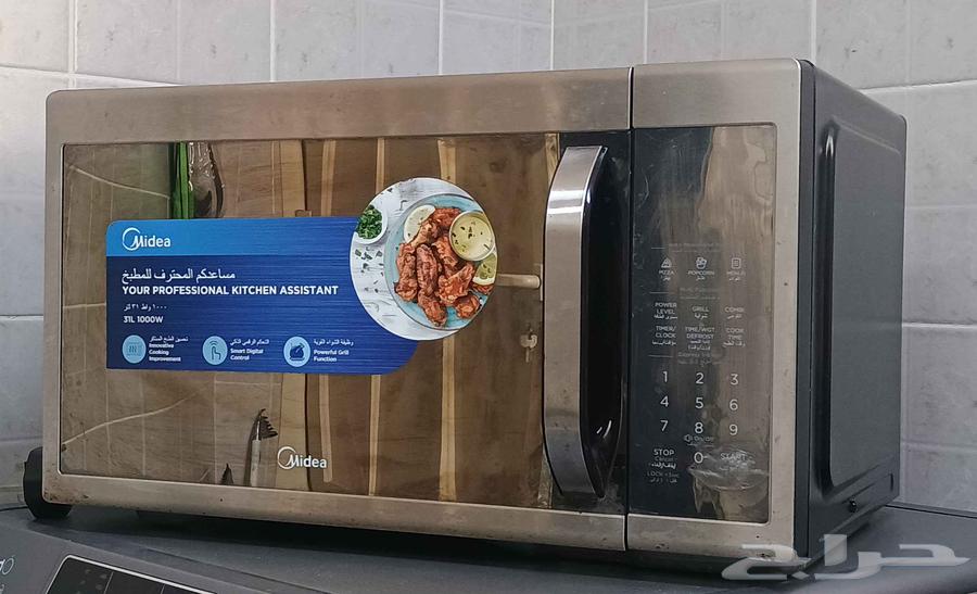 ميكرويف ميديا 31 لتر64382100631298110