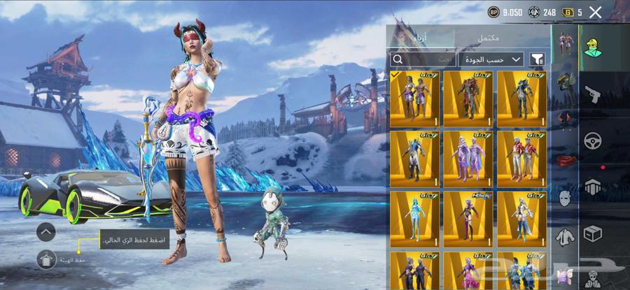 حساب ببجي قوي64380478086913112