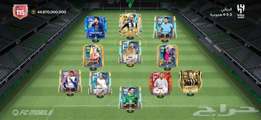 حساب فيفا موبايل للبيع64388812546817110