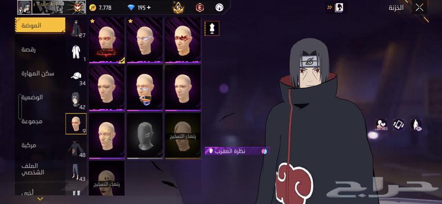 للبيع حساب فري فاير64380624371329114