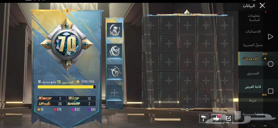 حساب ببجي قوي64380478086913111