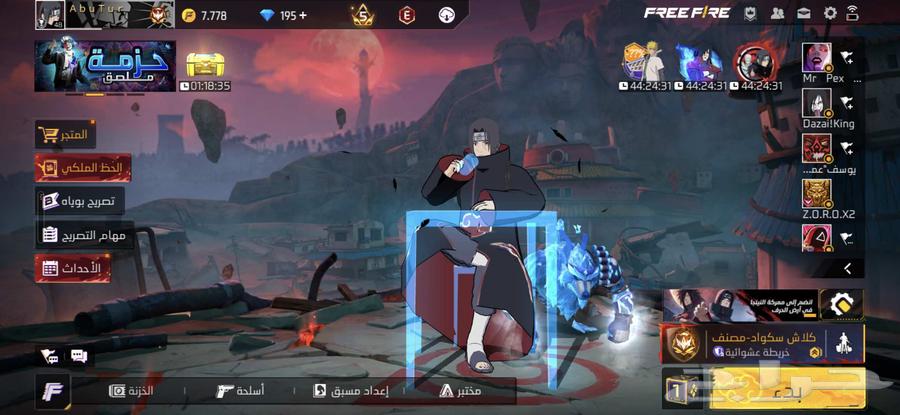 للبيع حساب فري فاير64380624371329110