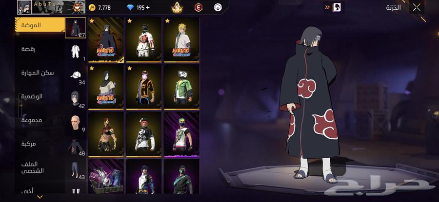 للبيع حساب فري فاير64380624371329111