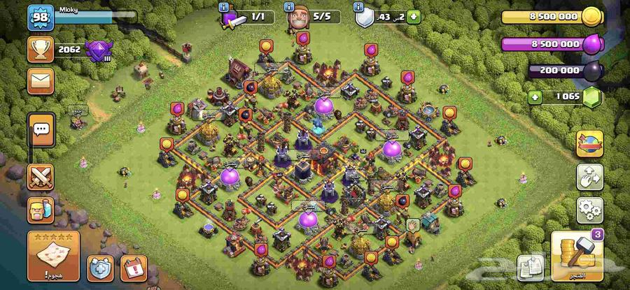 حساب كلاش اوف كلانس تاون 1064378862152065110