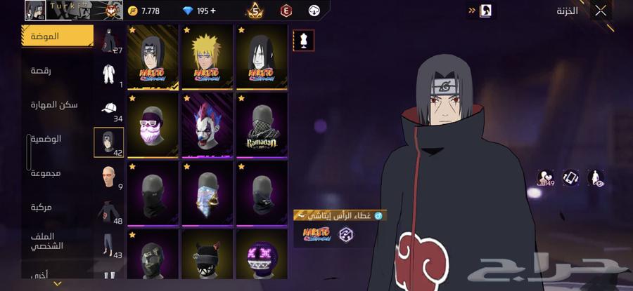 للبيع حساب فري فاير64380624371329113