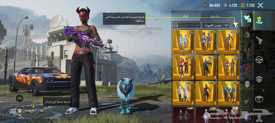 حساب ببجي للبيع64390582466945110