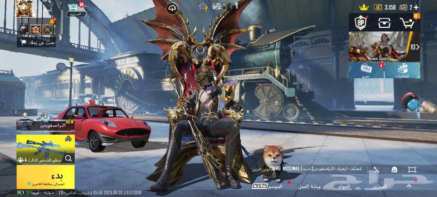 حساب ببجي64388550569731110