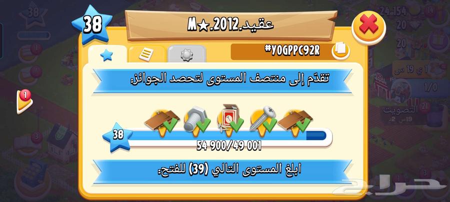 For sale 5 Supercell game accounts (Supercell)64385313760642112