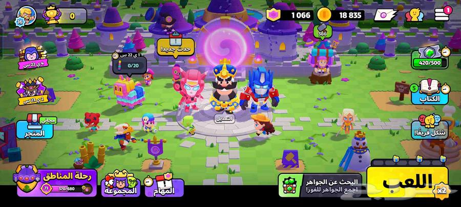 For sale 5 Supercell game accounts (Supercell)64385313760642113