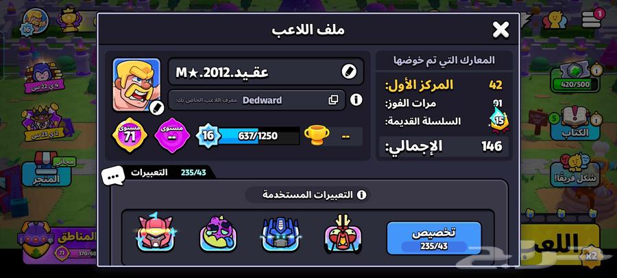 For sale 5 Supercell game accounts (Supercell)64385313760642114