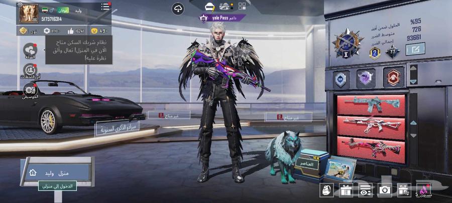 حساب ببجي للبيع64390582466945111