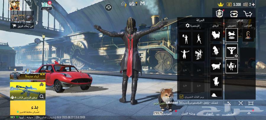 حساب ببجي64388550569731113