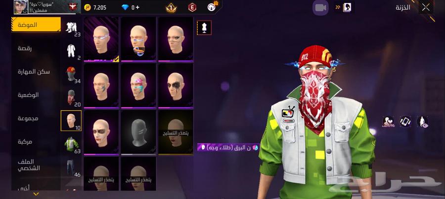 الحساب مشحون فيه 40ريال الحساب منذ 5 سنوات الفل داخل 5364378774781185111