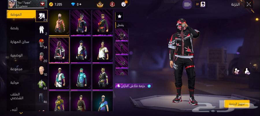 الحساب مشحون فيه 40ريال الحساب منذ 5 سنوات الفل داخل 5364378774781185114