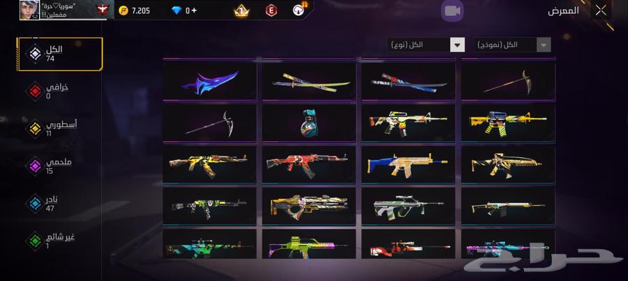 الحساب مشحون فيه 40ريال الحساب منذ 5 سنوات الفل داخل 5364378774781185110