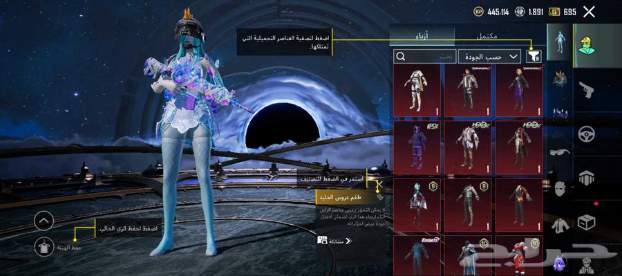 حساب بوبجي للبيع يد بيد64378164281729112