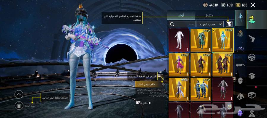 حساب بوبجي للبيع يد بيد64378164281729110