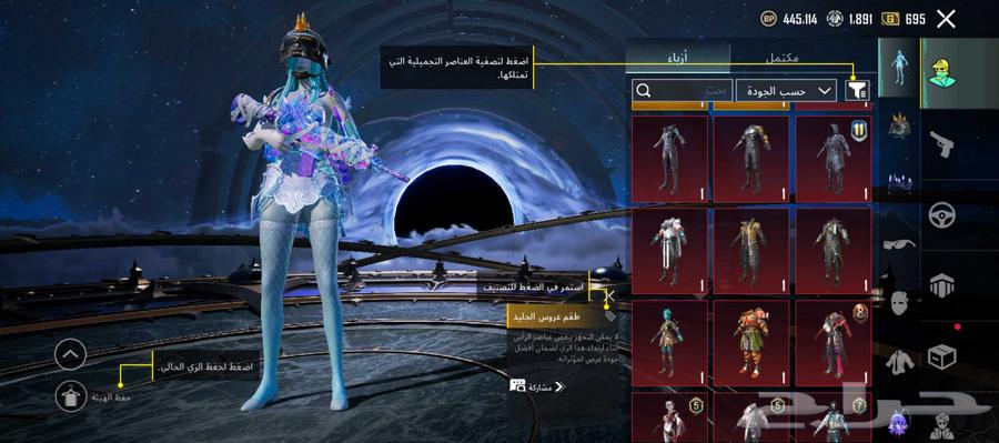 حساب بوبجي للبيع يد بيد64378164281729113