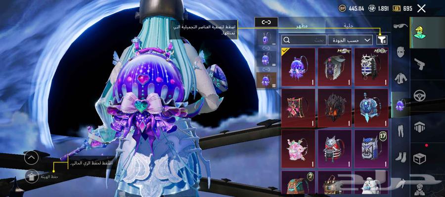 حساب بوبجي للبيع يد بيد64378164281729114