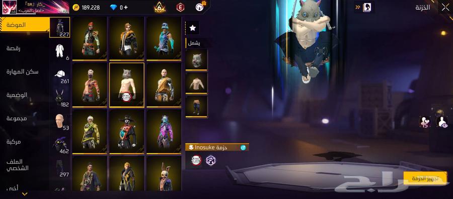 حساب فري فيار للبيع64378716726018110