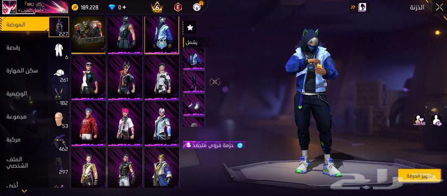 حساب فري فيار للبيع64378716726018111