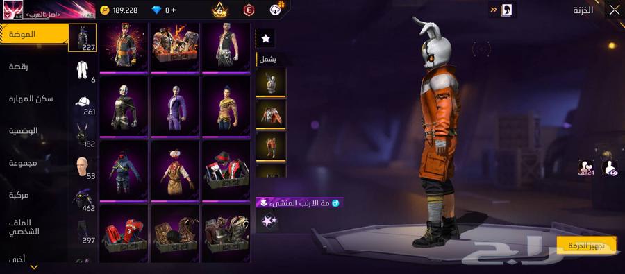 حساب فري فيار للبيع64378716726018113