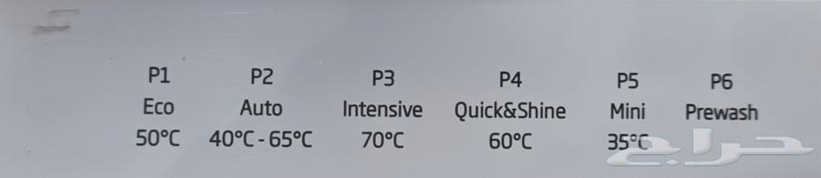 غسالة مواعين بيكو موديل DFN1641164385397794690112