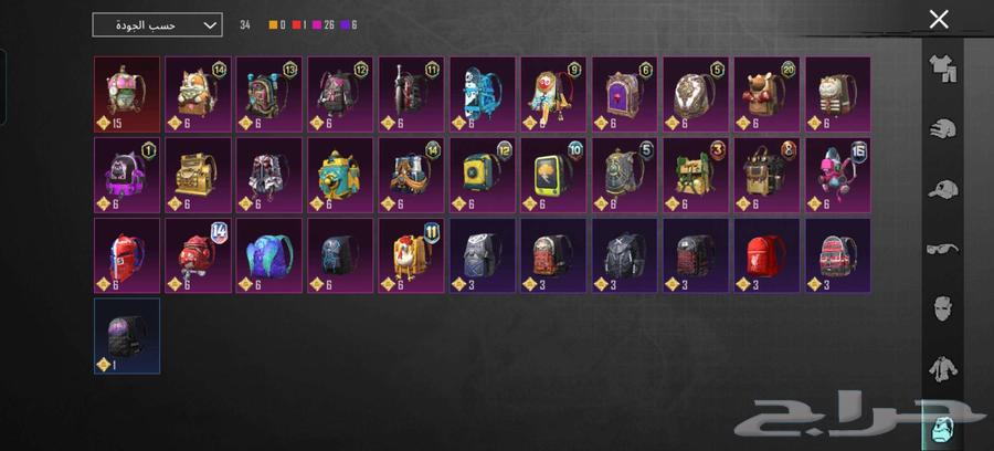 حساب ببجي للبيع64387564862081112