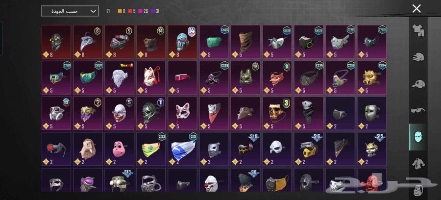 حساب ببجي للبيع64387564862081111