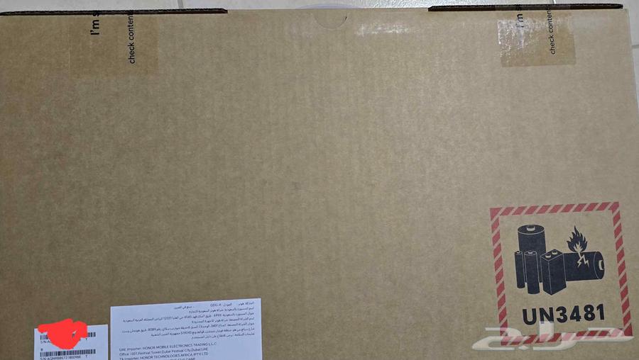 لابتوب هونر ماجيك بوك 1464387494947330110