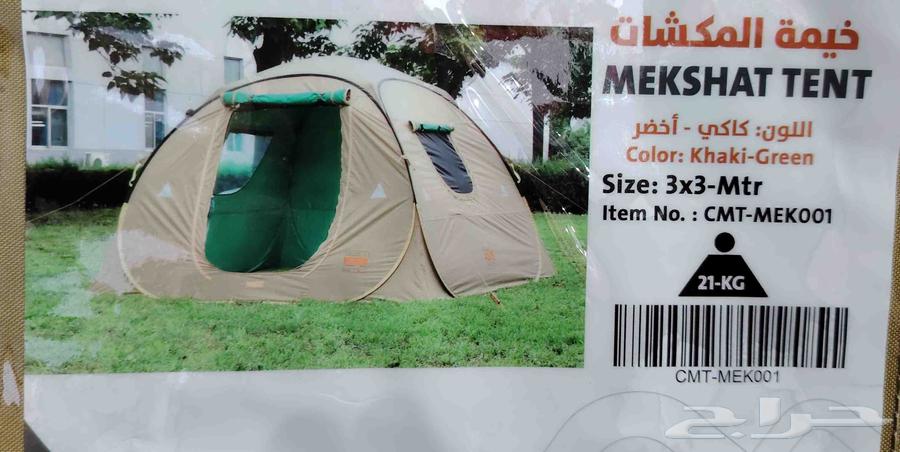 بيع خيمة مكشات القاضي 3 364383455369347111