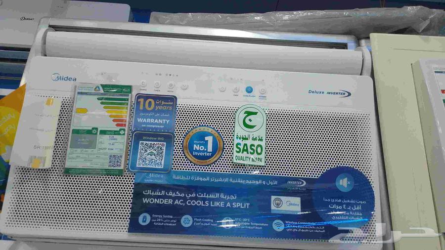 يوجد لدينا مكيفات جديده فيشر وبيسك تابع شركة كري عروض64386627401345110