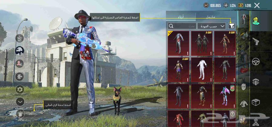 PUBG Global Account Level 73 on Sum64391990188545111