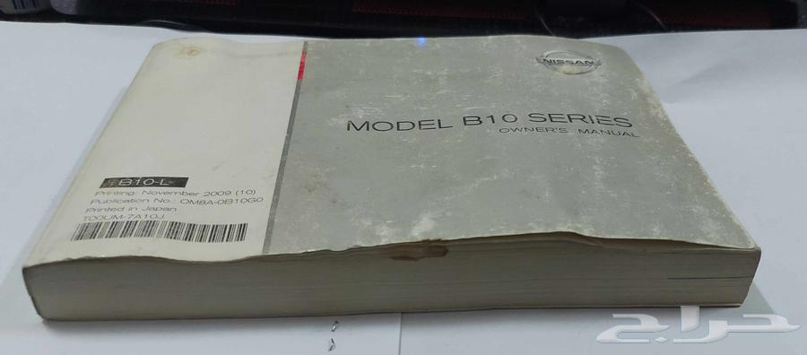 كتيب الوكالة دليل المالك صنيOwner Manual Nissan Sunny 201164391229192707113