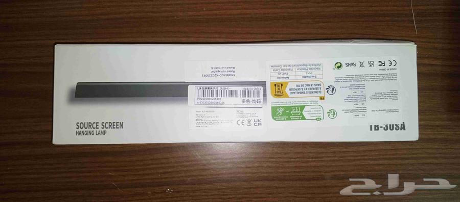 لايت بار اناره فوق الشاشه64533789996163112