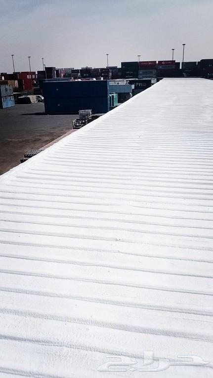 Roof and Water Tank Insulation Company63617665511298118