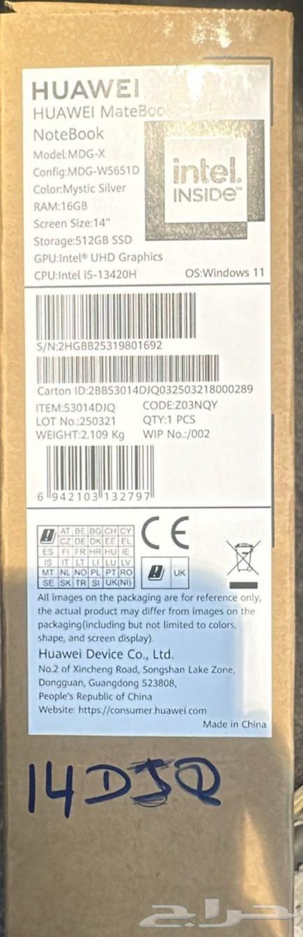 لابتوب هواوي جديد مقفل لم يستخدم64379588017026111