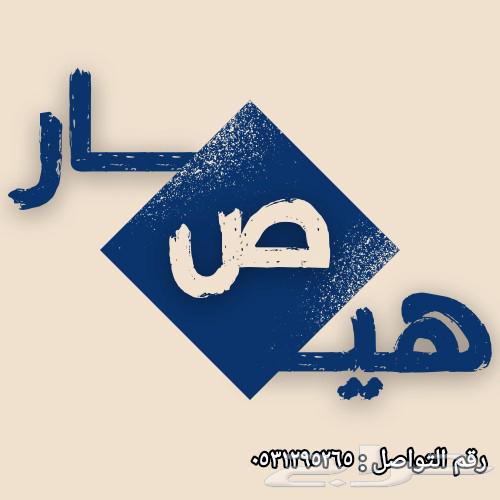 أقراص عود مروكي فاخرة - يوجد عرض64386863808770110