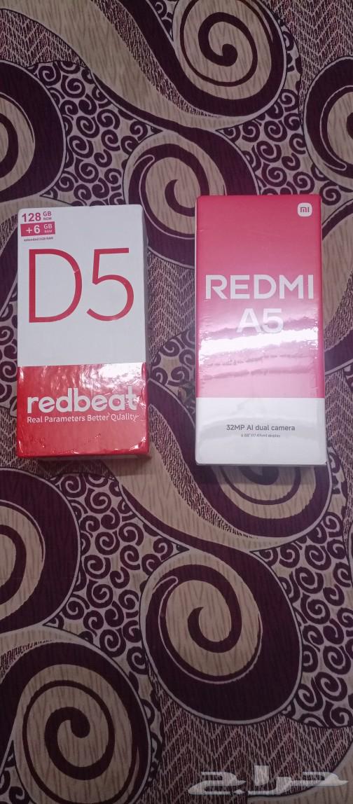 جوالات للبيع64383913303171110