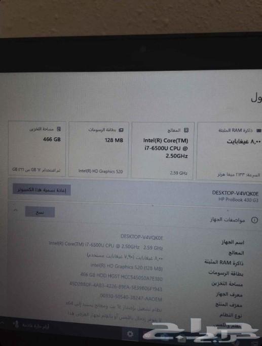 لابتوب HP معالج i7 للمدرسين والطلاب64382321183619112